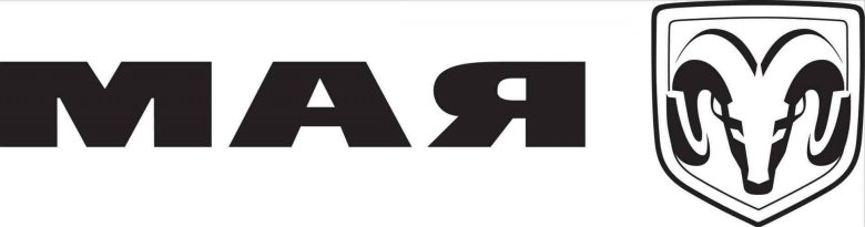 Урал логотип