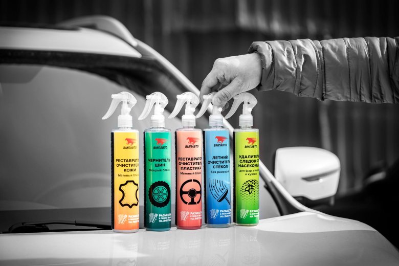 Автокосметика для автомобиля