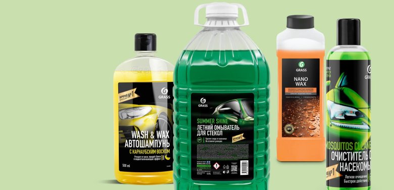 Автохимия грасс