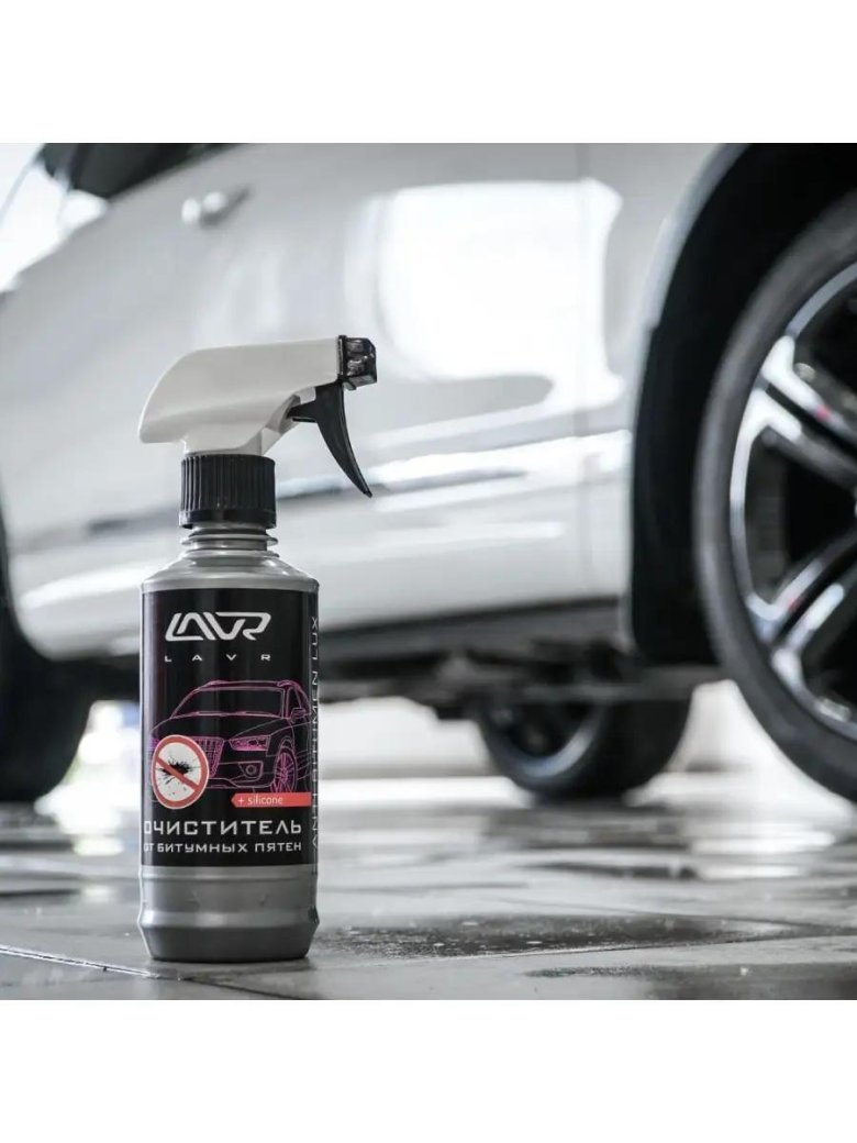 Очиститель битумных пятен lavr 650 мл