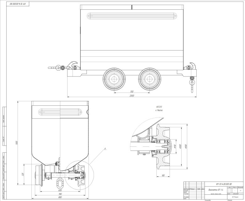 Вагонетка шахтная