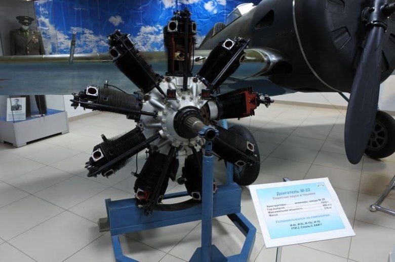 Поршневой авиационный двигатель