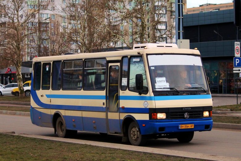 Баз эталон а079.23