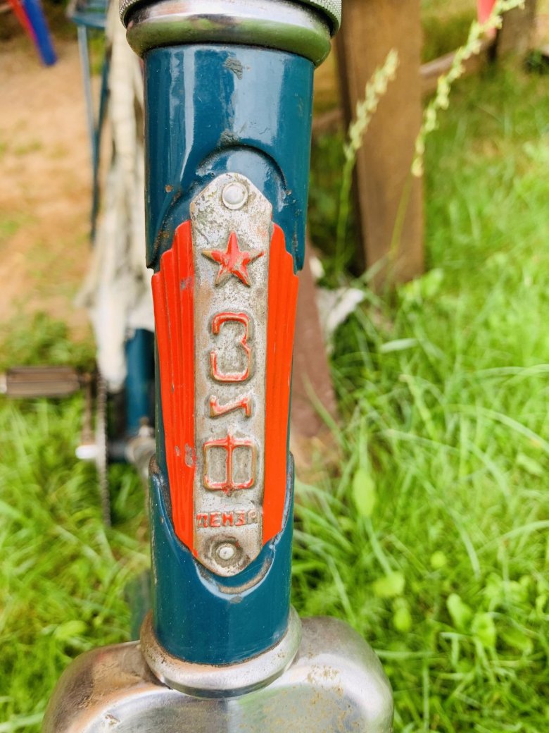 Велосипед советский