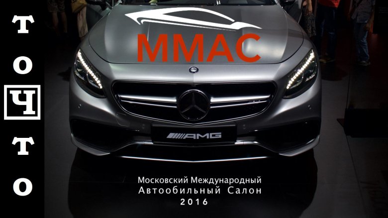 Mercedes benz s 63 amg coupe