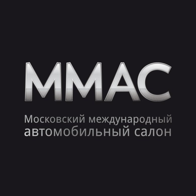 Московский международный автомобильный салон экспо
