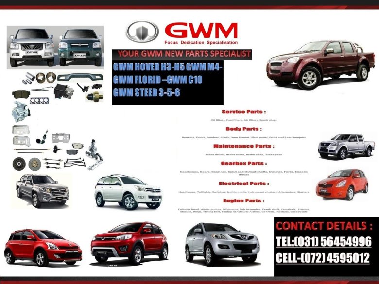 Грейт вол вингл 5