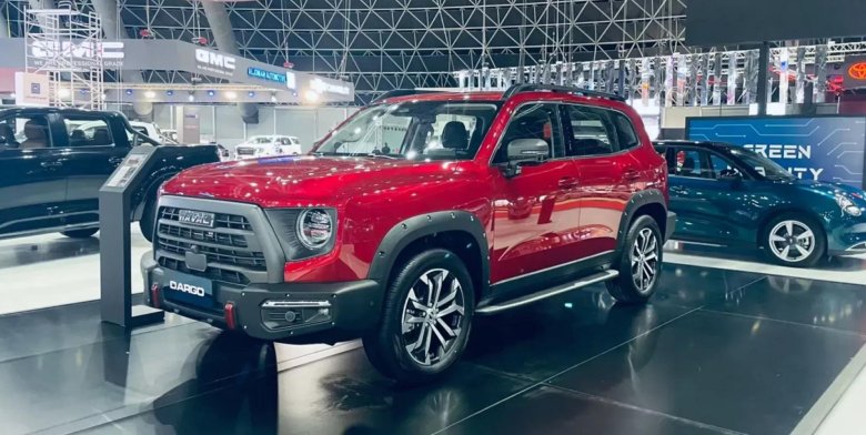 Хавал дарго