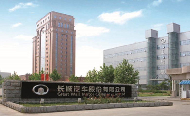 Great wall motors автомобилестроительные компании китая