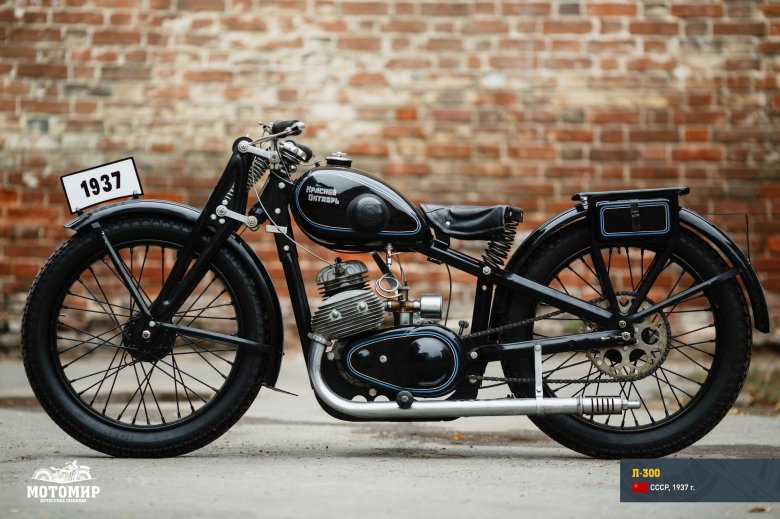 Л300 мотоцикл дкв