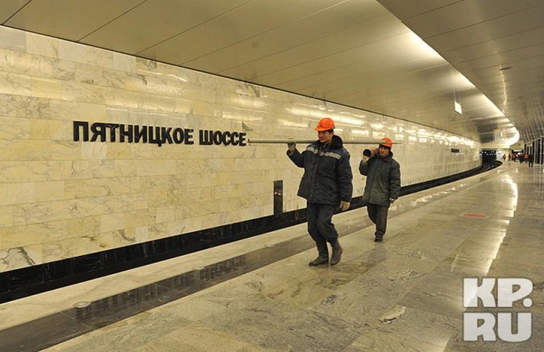 Московский метрополитен станция пятницкое шоссе