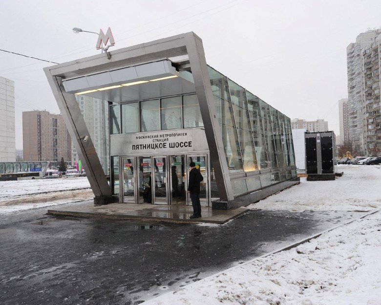 Станция метро пятницкое шоссе москва