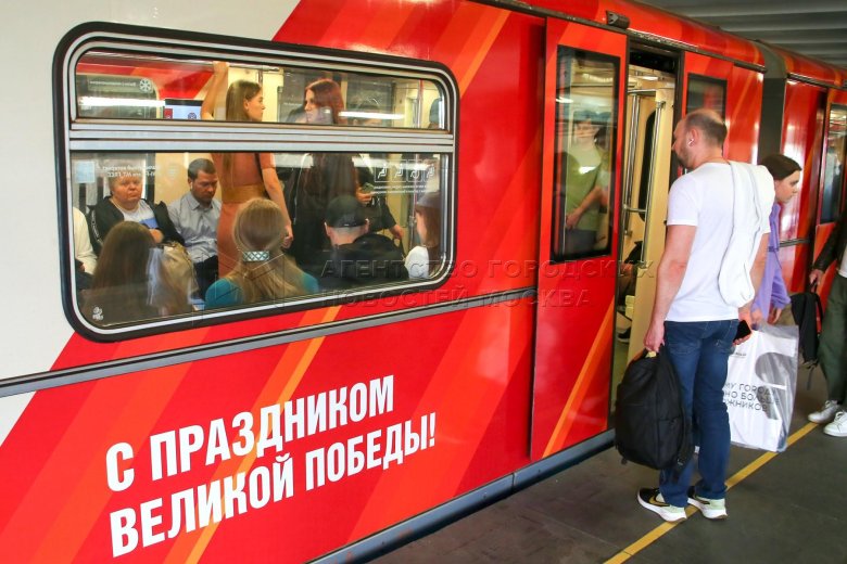 Арбатско покровская линия московского метрополитена