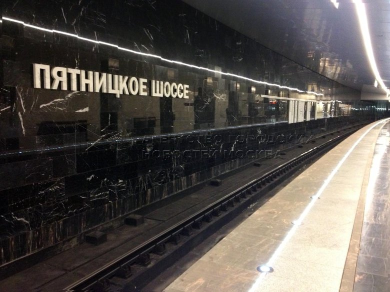 Станция пятницкое шоссе
