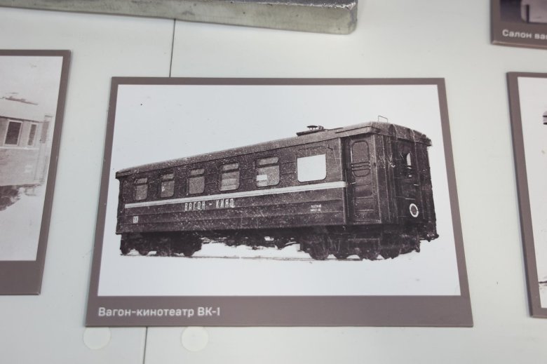 Вагоны аммендорф ссср