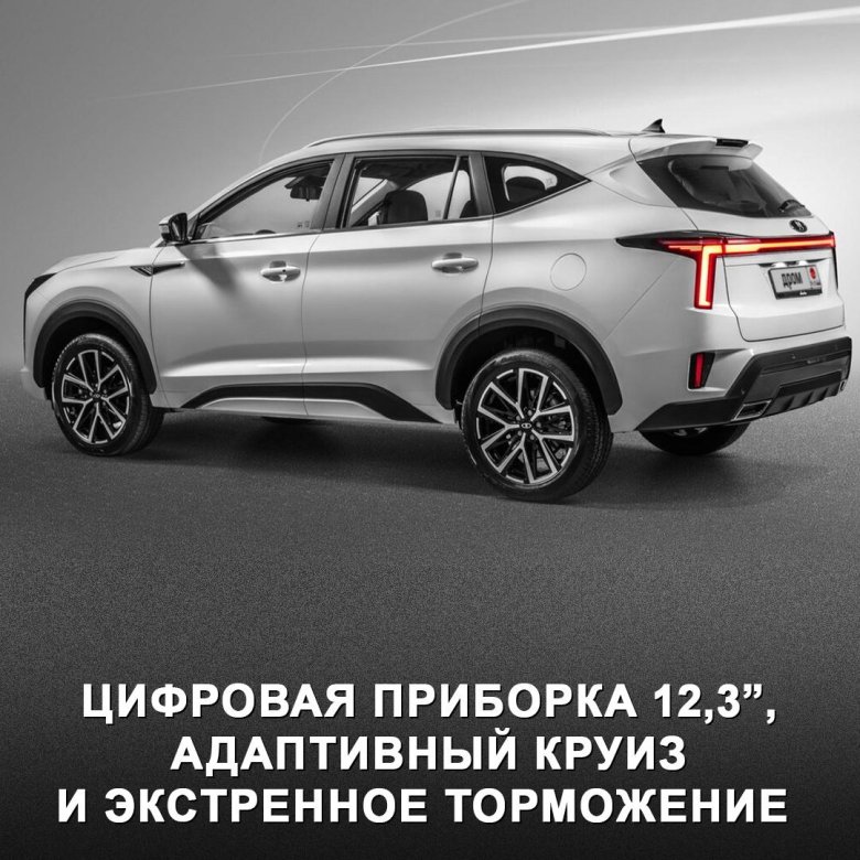 Кроссовер jac