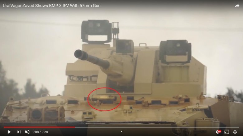 Боевой модуль ау 220м байкал с 57-мм пушкой