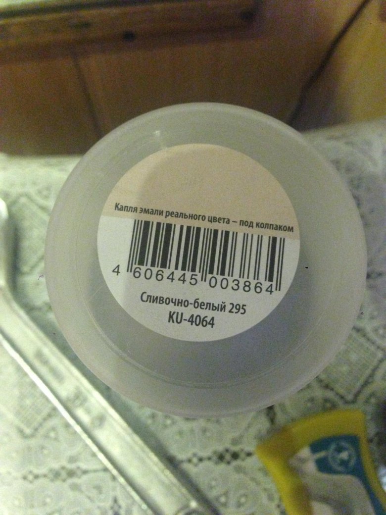Сливочно белый 295