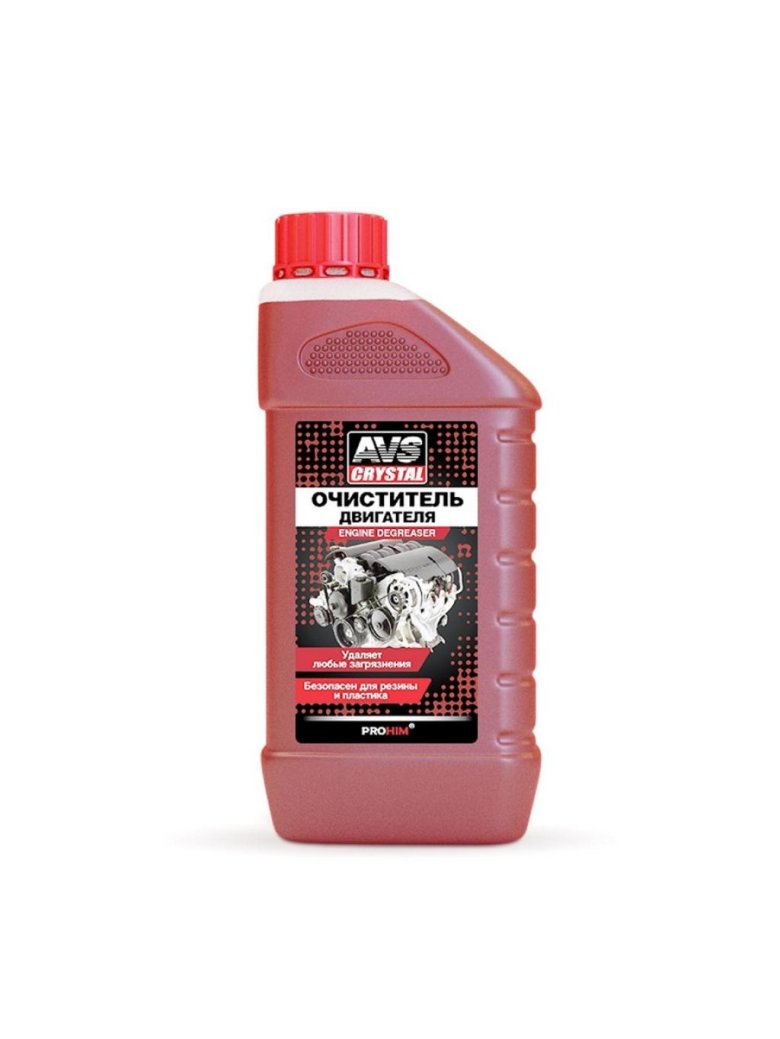 Очиститель двигателей