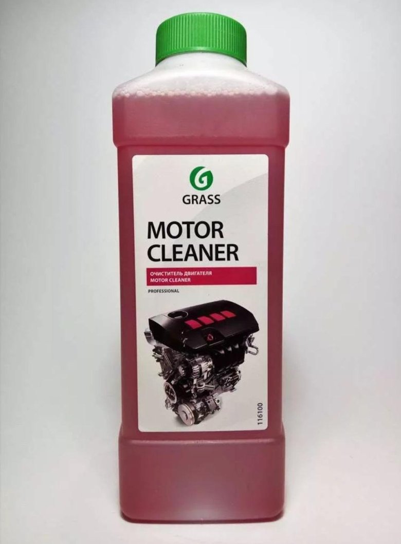 Grass motor cleaner очиститель двигателя