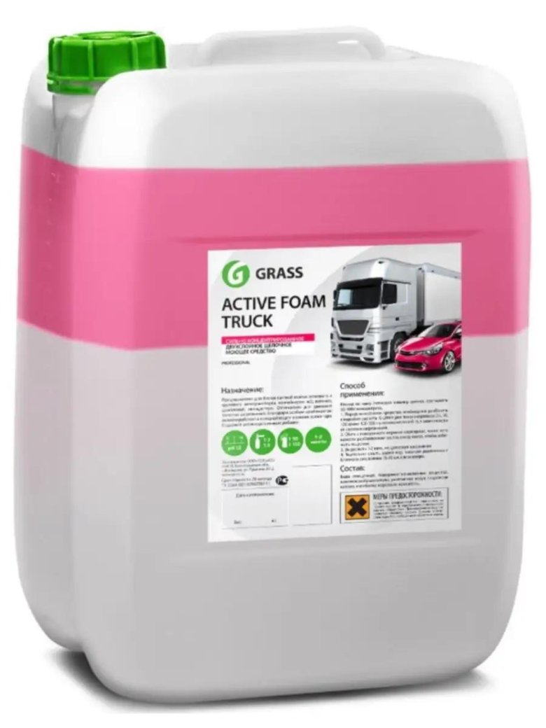 Grass активная пена active foam truck