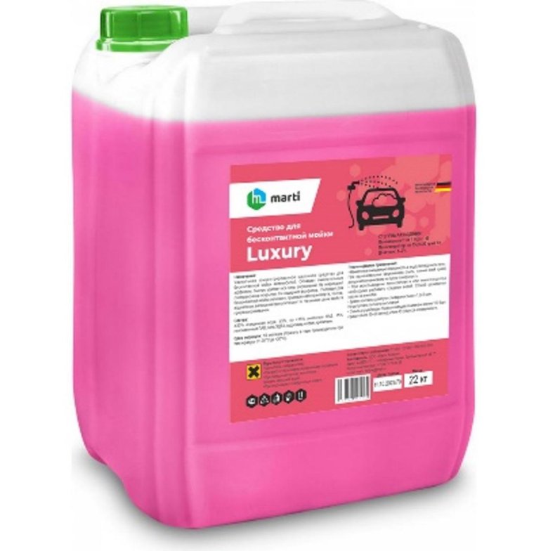 Автошампунь грасс для ручной мойки