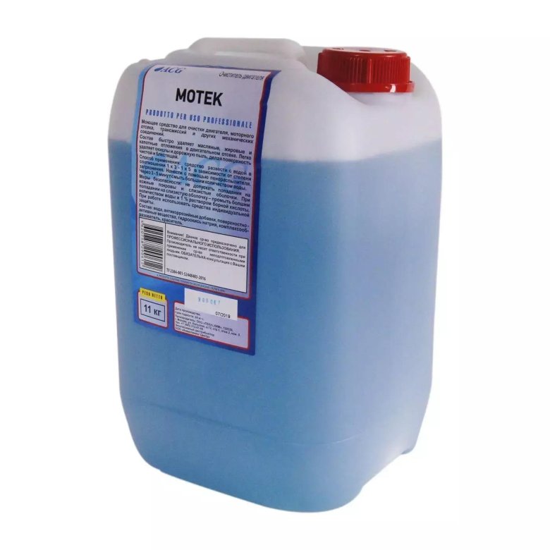 Средство для бесконтактной мойки acg