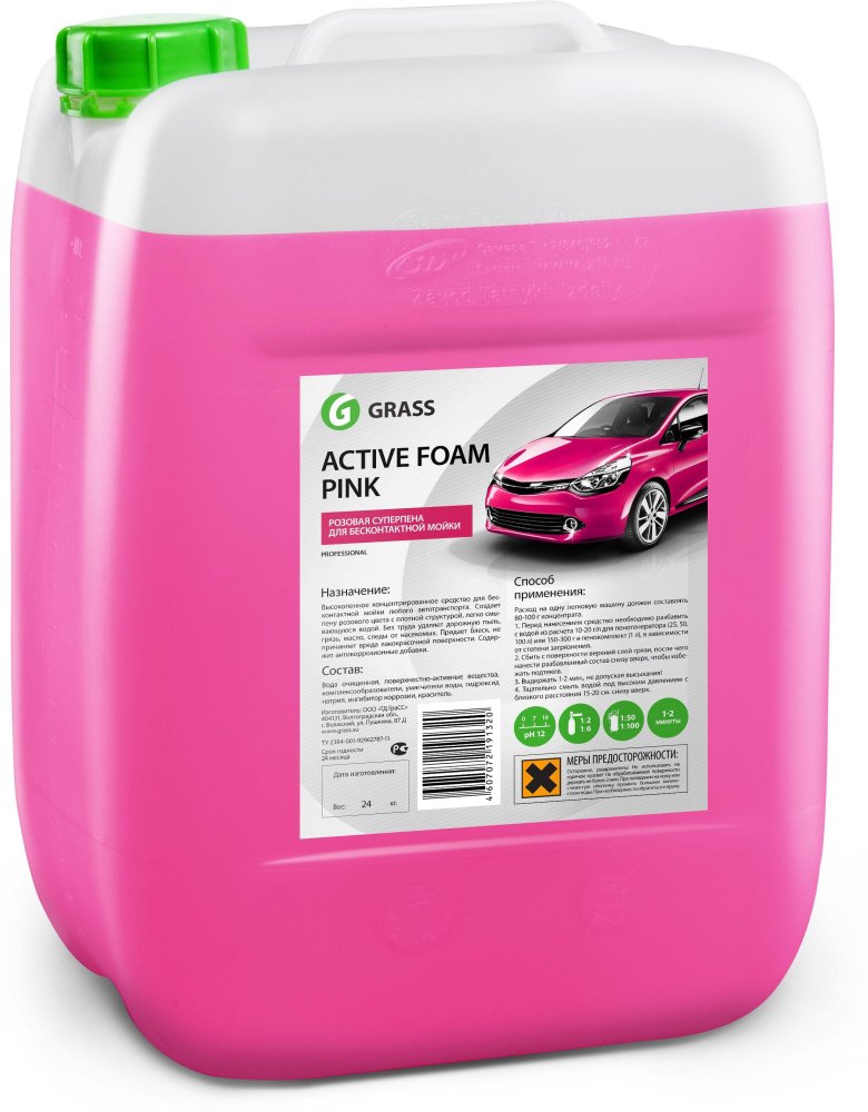 Активная пена grass active foam pink