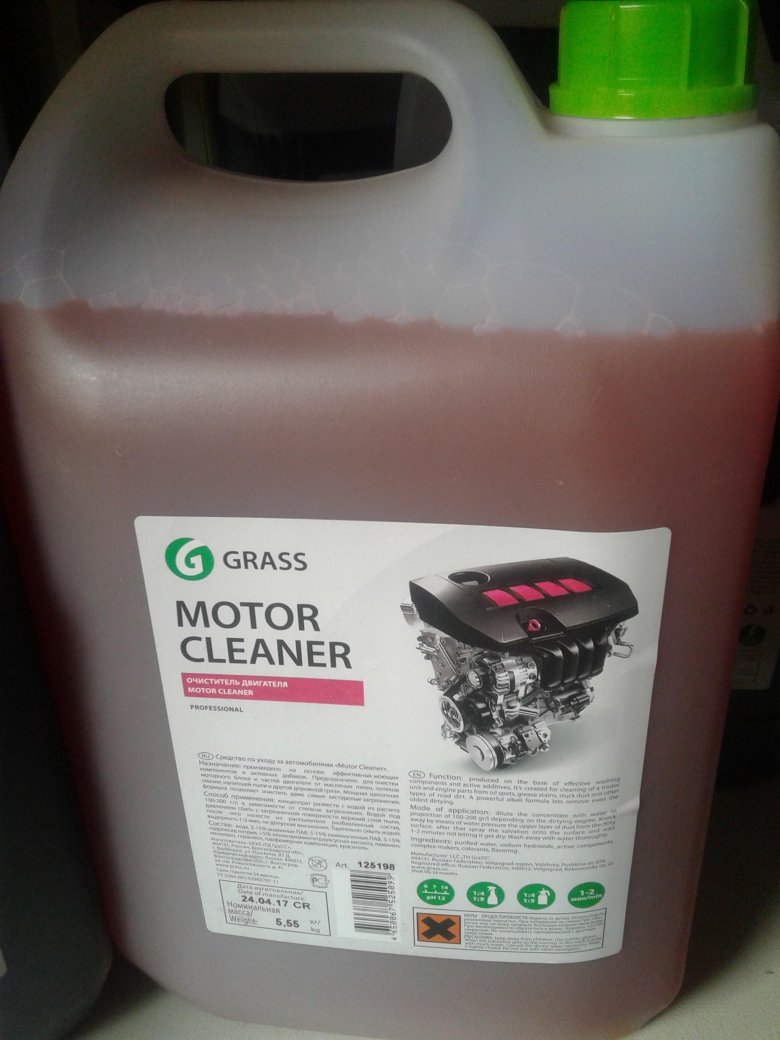Очиститель двигателя \ motor cleaner\ 5л grass