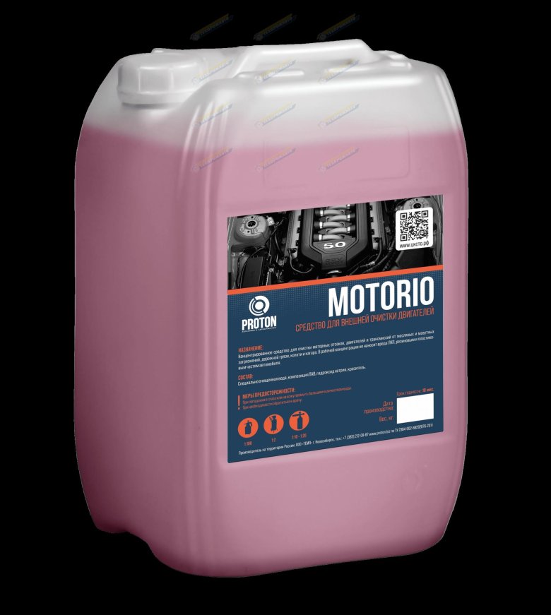 Средство для мойки двигателя