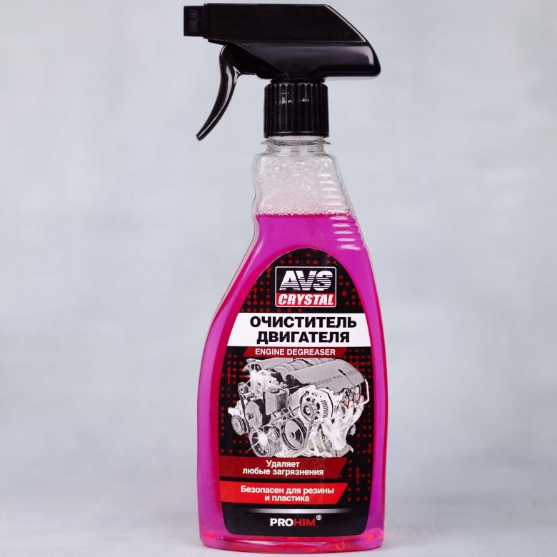 Очиститель двигателя автомобиля 500 мл avs