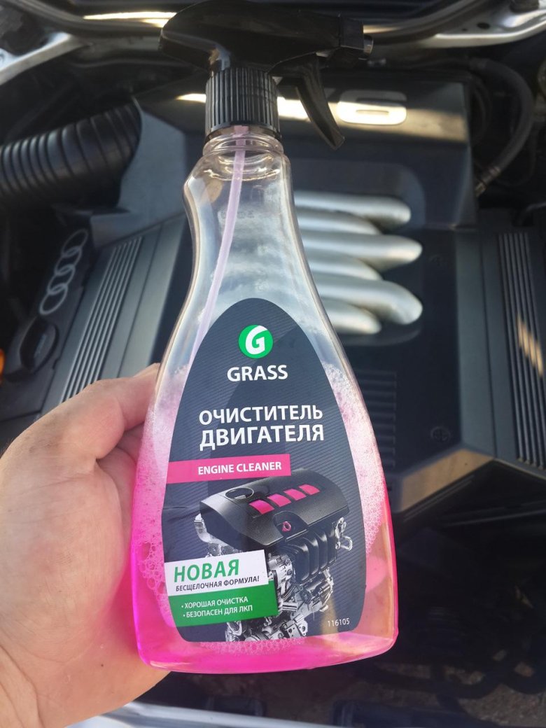 Grass очиститель двигателя engine cleaner