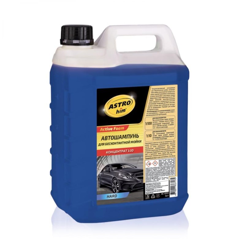 Автошампунь для бесконтактной мойки active