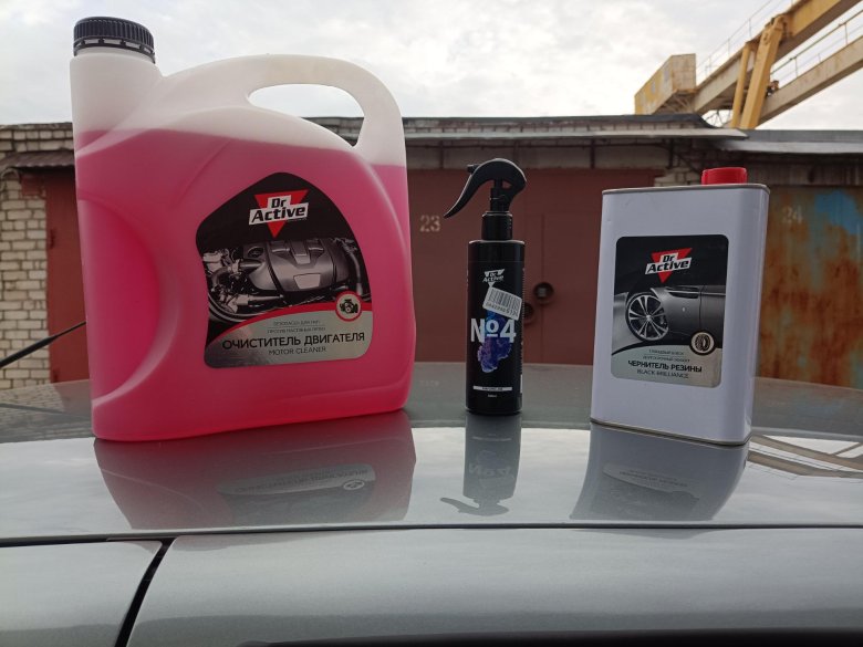 Очиститель двигателя motor cleaner