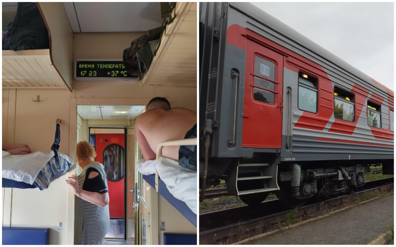 Поезда дальнего следования