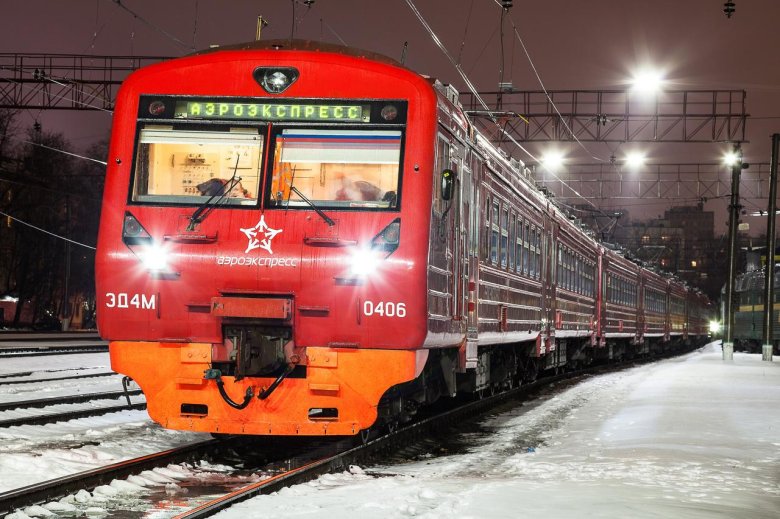 Аэроэкспресс эд 4 м