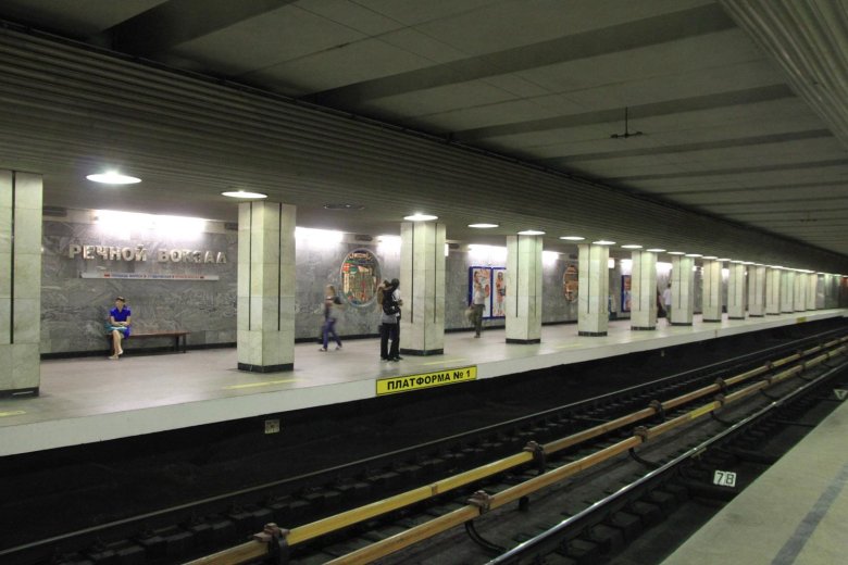 Станция метро речной вокзал