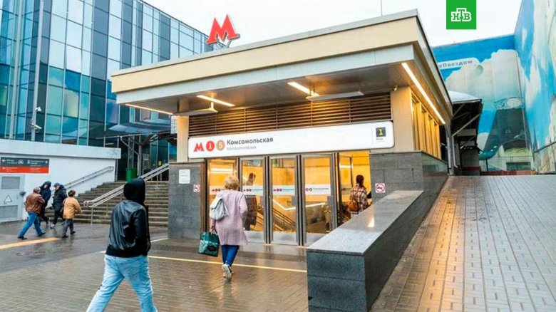 Станция метро у ленинградского вокзала