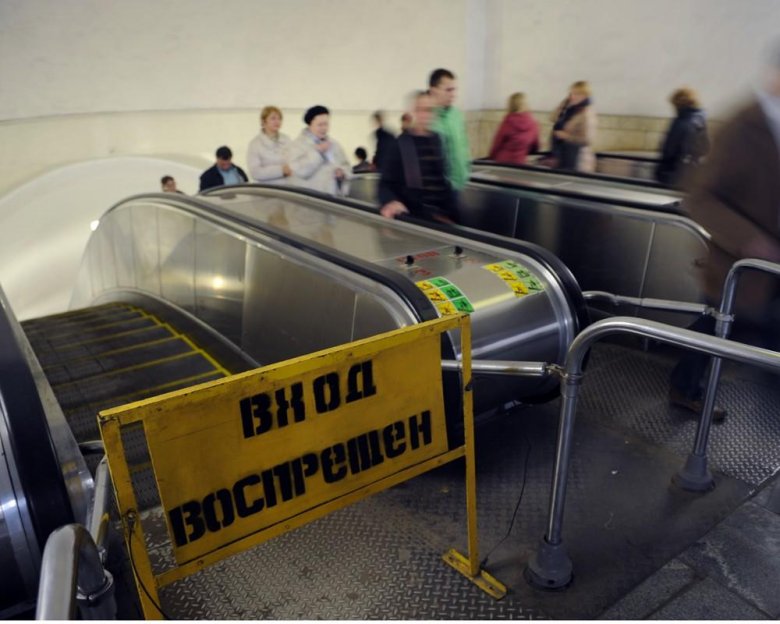 Метро кузнецкий мост эскалатор