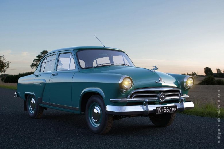 Газ 21 волга 1956