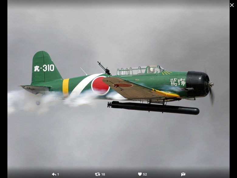 Японские самолеты второй мировой