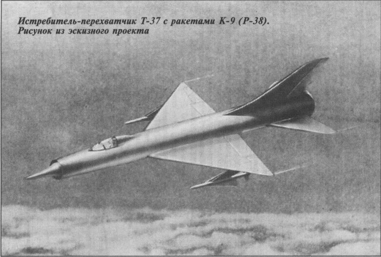 Проект окб сухого \ т-4мс