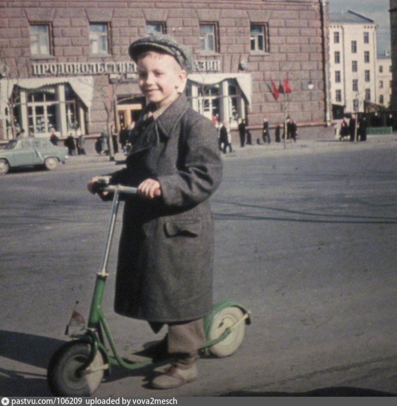 Самокат советский