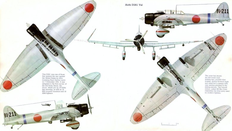 Самолет aichi d3a