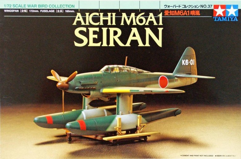 61054 tamiya 1/48 aichi m6a1 seiran