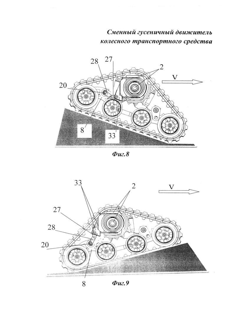 Кинематика гусеничного движителя