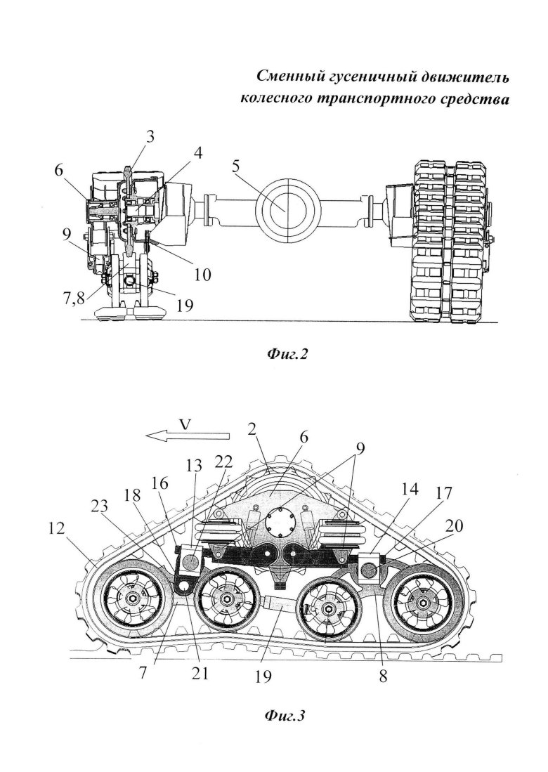 Гусеничный движитель трактора