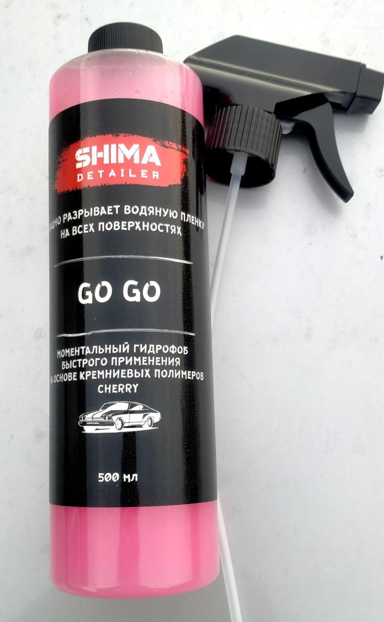 Shima гидрофоб