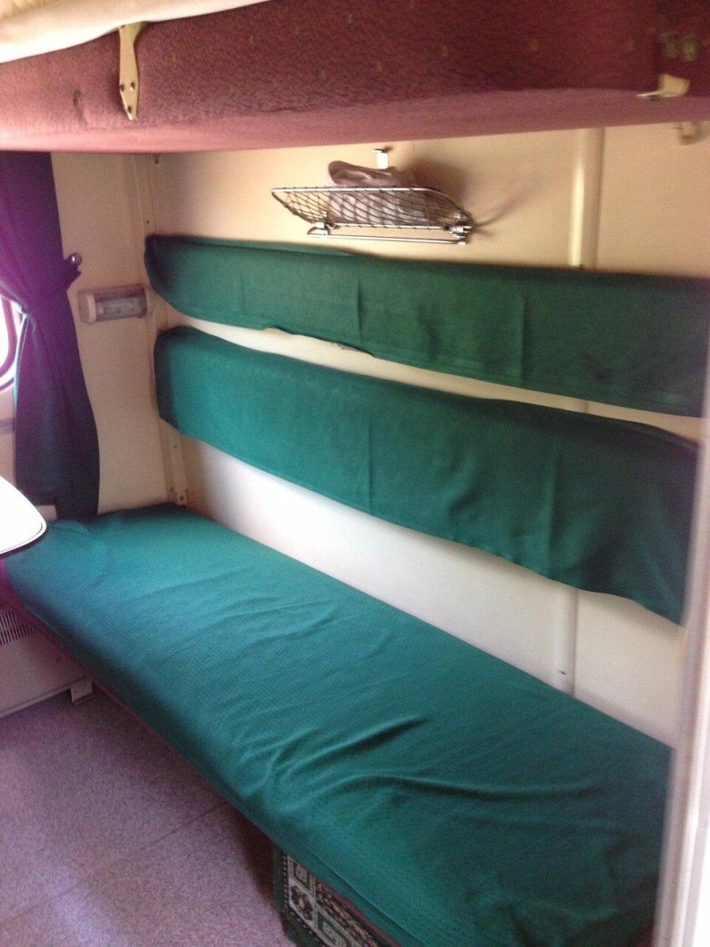 Вагон св демидовский экспресс