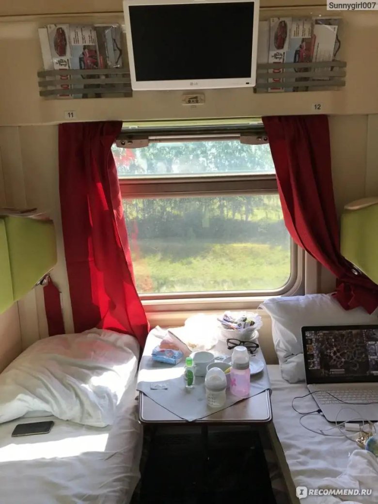 Купе ржд 012м